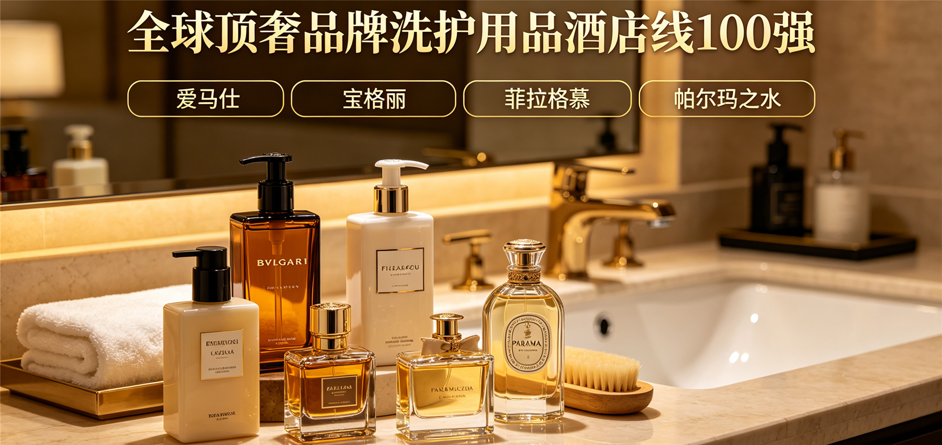 爱马仕中国
